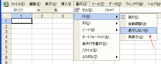Excel2002ōs\ɂ