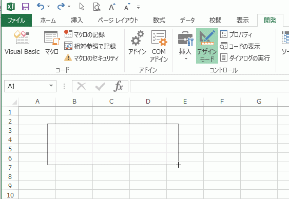 Excelでバーコードを作成する方法 Code39やjan13等への切替え