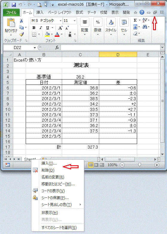 ubNی삷ÕEBhE