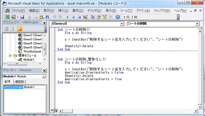 Excel VBA͉