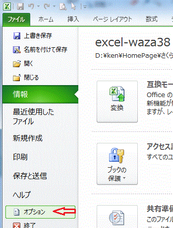 Excel̃IvV