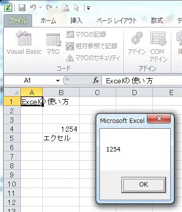 Excel}Ngp
