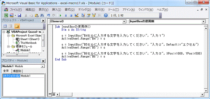 InputBox֐VBA