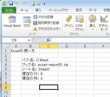 Excel̎擾