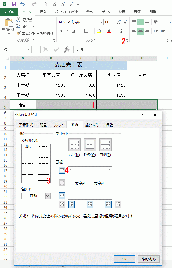 Z̏ݒ_CAO2d