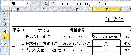 SUBSTITUTE֐