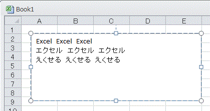 エクセル 行間 狭く