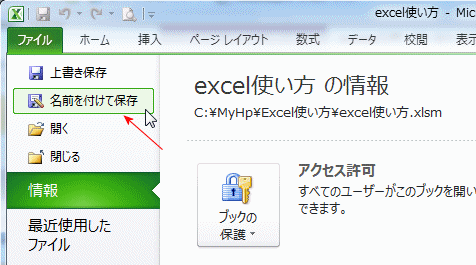 Excel̃t@C